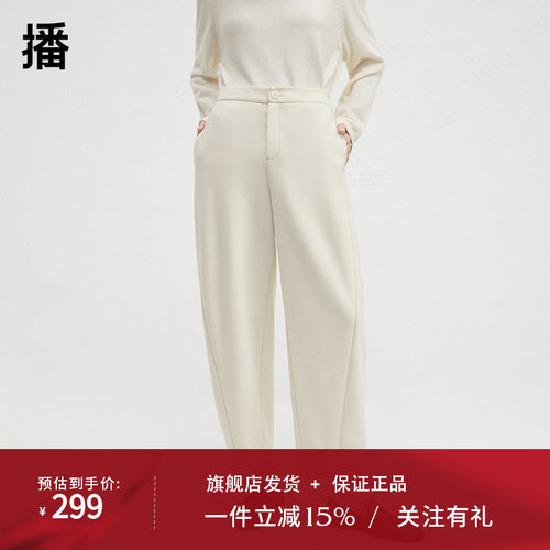 播商场同款休闲香蕉裤女24秋冬新款宽松简约毛呢长裤BDR4KD3931