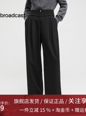 播商场同款倪妮同款慵懒风高腰休闲裤女24冬新宽松长裤BDR4KD3916
