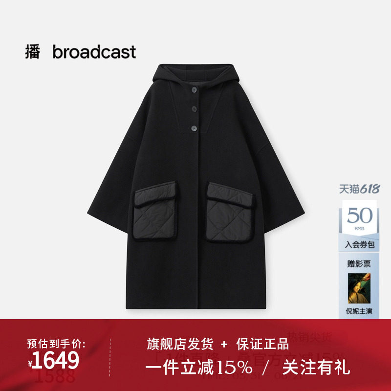播商场同款松弛优雅短款毛呢外套女冬新款气质上衣BDS4AD3635