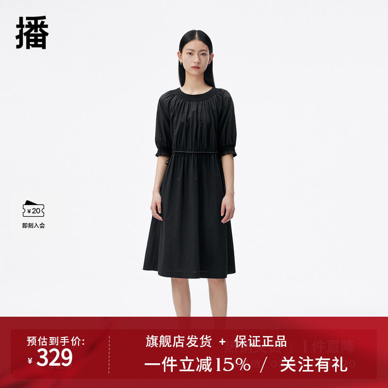 播春秋腰带装饰下摆卷边连衣裙女DDQ3LD5005