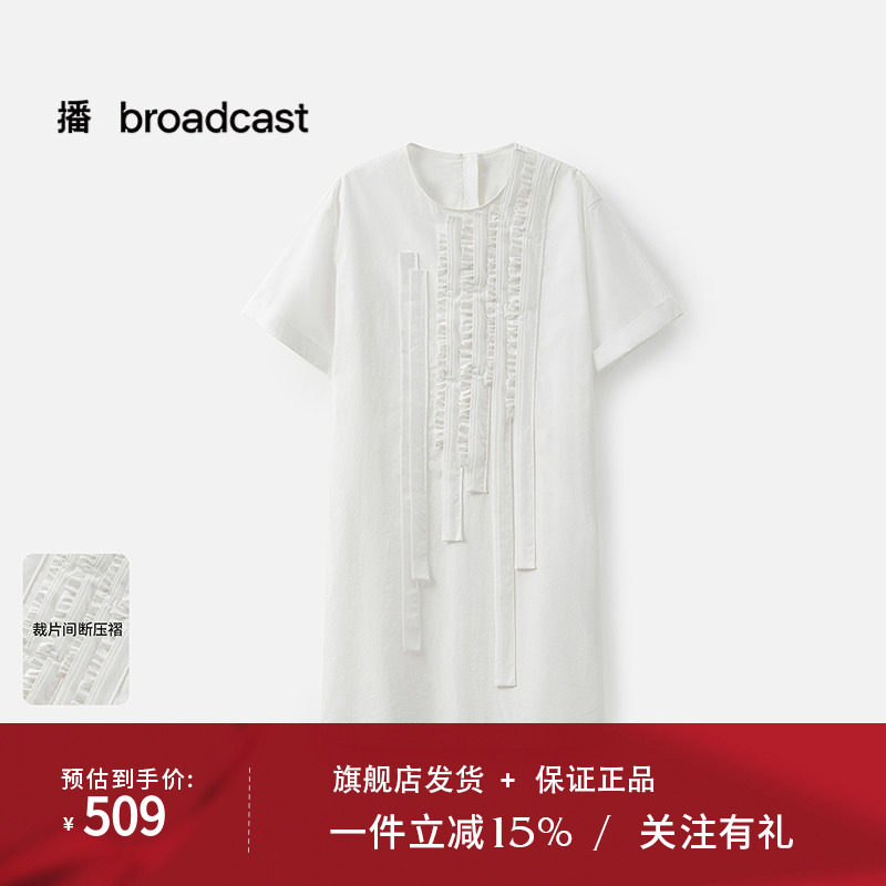 播商场同款遮肉显瘦短袖T恤裙女25夏季新款宽松连衣裙BDS2LD2251图片