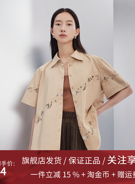 播商场同款2023秋新款蕾丝拼接镂空蕾丝贴布绣衬衫女BDQ3CD0566