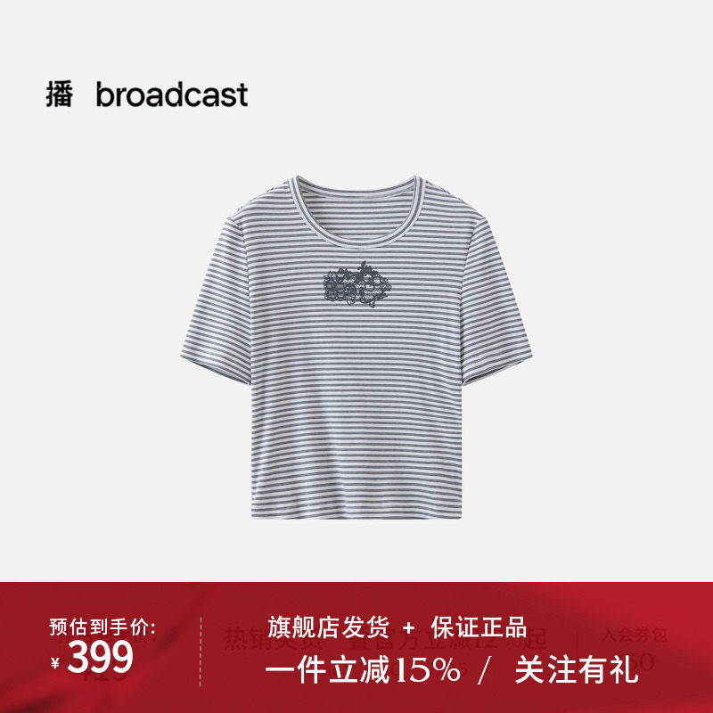 【商场同款】播26春夏条纹修身短款T恤洋气短袖上衣BDT1YD1281