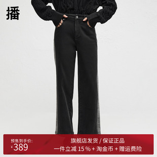 子BDR4KD3917 女24秋冬新直筒显瘦裤 播商场同款 两侧渐变水洗牛仔裤