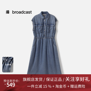 新款 翻领牛仔连衣裙女25夏季 收腰裙子BDS2LD2673 无袖 播商场同款