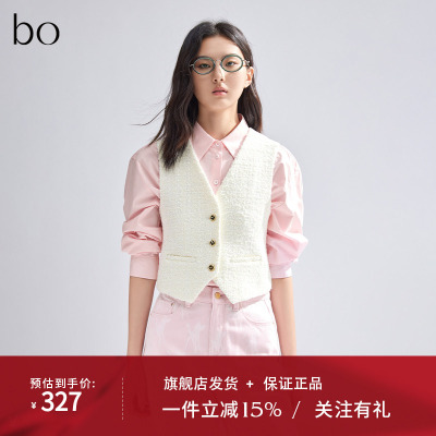 播黑标系列拼接马甲女商场同款2024新款叠穿上衣BDR1MD2044