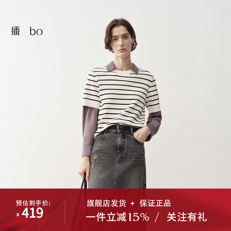 播商场同款黑标系列黑白条纹圆领针织短袖女25春秋新品BDS1SD1279