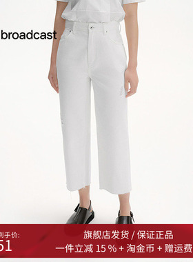 播商场同款白色高腰破洞牛仔裤女25夏季新款直筒裤BDS2KD2733