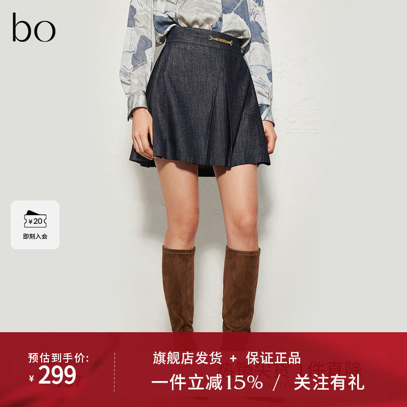 播商场同款黑标系列裙裤女2024春秋时尚复古短裤BDR3KD2218
