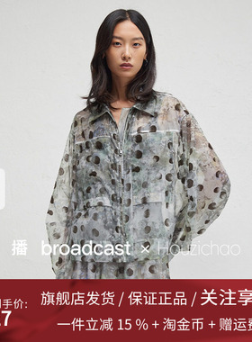 播商场同款Houzichao联名短外套24秋轻薄宽松上衣BDR3WD1890