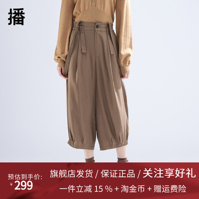 播可拆卸背带裤女2024新款学院风小个子九分阔腿裤DDR2KD51111