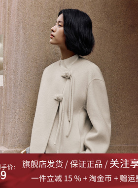 【羊毛】播商场同款新中式红色宽松24冬新短款毛呢外套BDR4AD3761