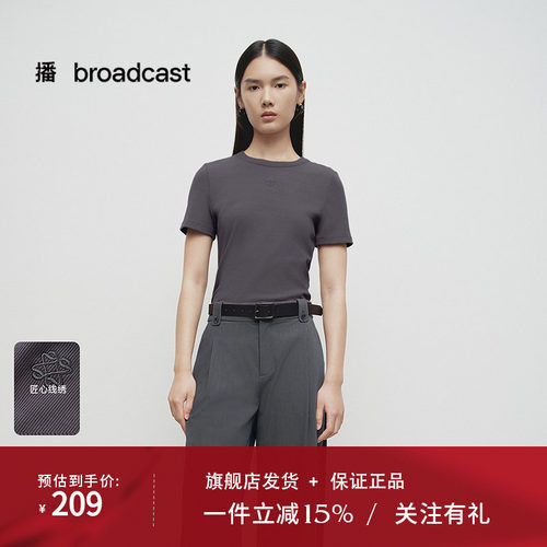 播商场同款航海系修身短袖T恤女25春秋新款气质上衣BDS1YD1572