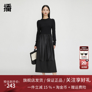 播羊毛针织连衣裙女商场同款2023秋季新款小众拼接长裙BDQ8LD1885