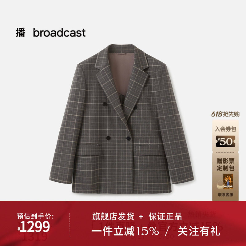 播商场同款通勤格纹西装女秋季新款宽松复古外套BDS3XD3075