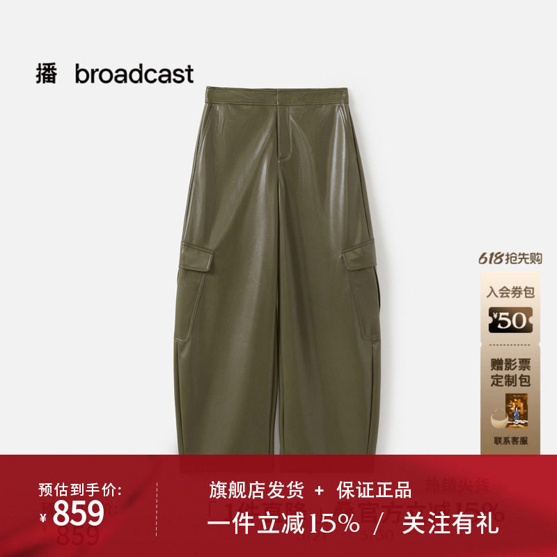 播商场同款宽松工装风摩登风皮裤女秋季新款长裤BDS3KD3105
