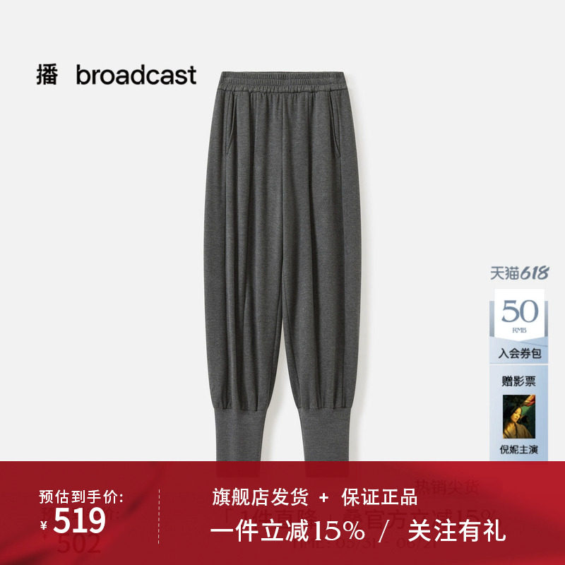 【羊毛】播商场同款束脚休闲裤女秋冬新款灰色长裤BDS4KD3517