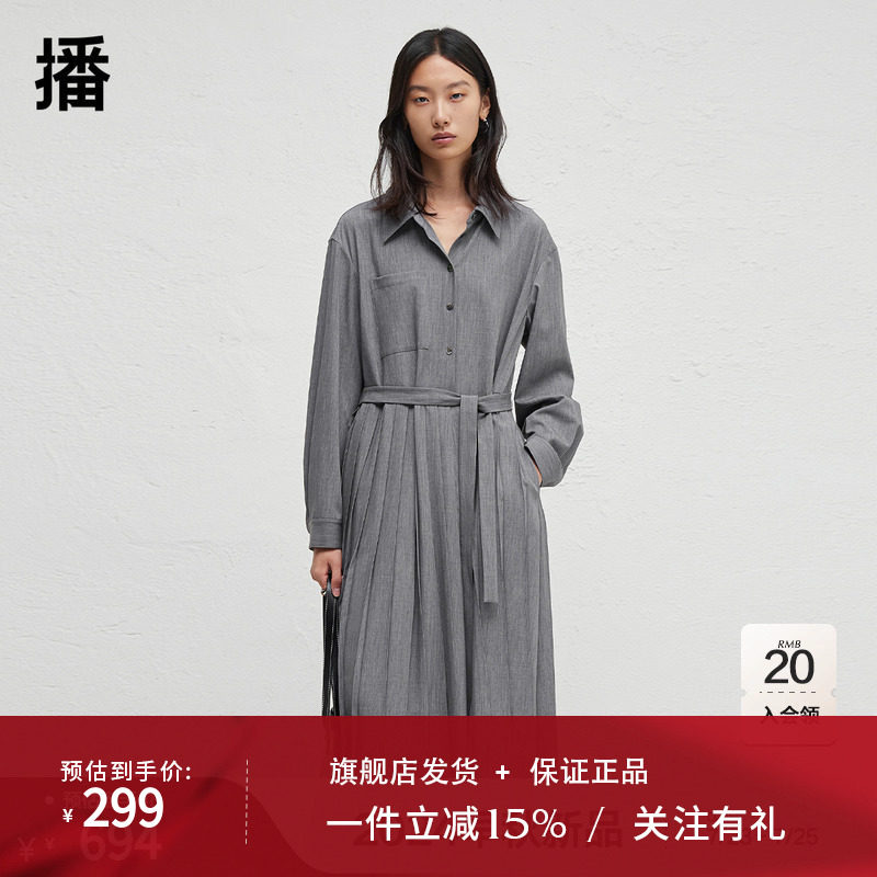 播2024秋季新款优雅系带连衣裙女收腰通勤长袖裙子DDR3LD5025