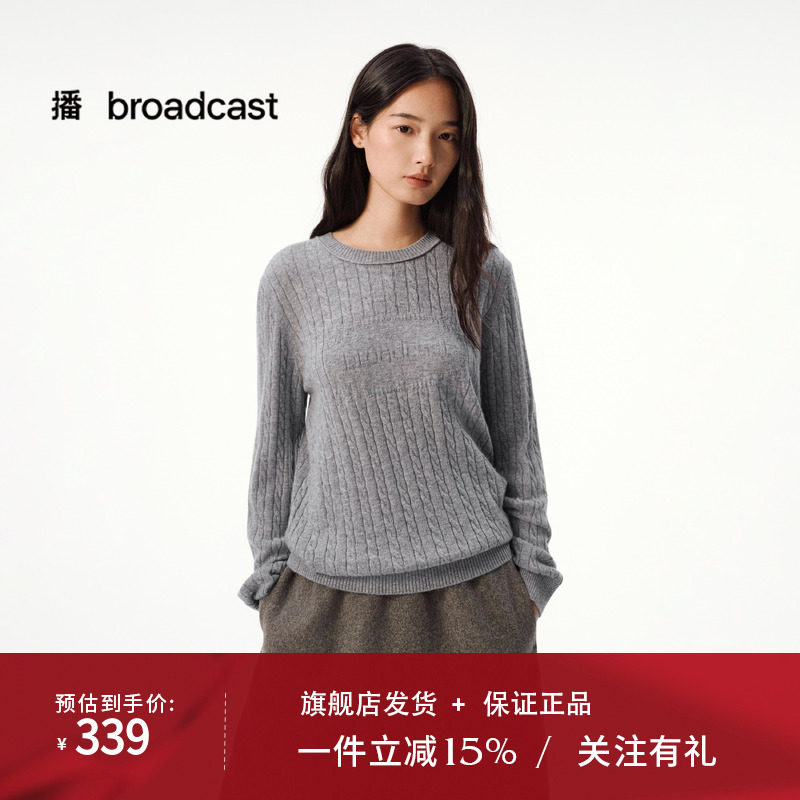 【羊毛】播灰色圆领宽松针织毛衣女25秋冬新款慵懒上衣DDS4SD5291