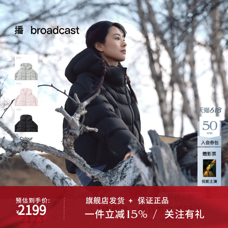播商场同款灰色龟背羽绒服短款女冬新款连帽保暖外套BDS4RD3843