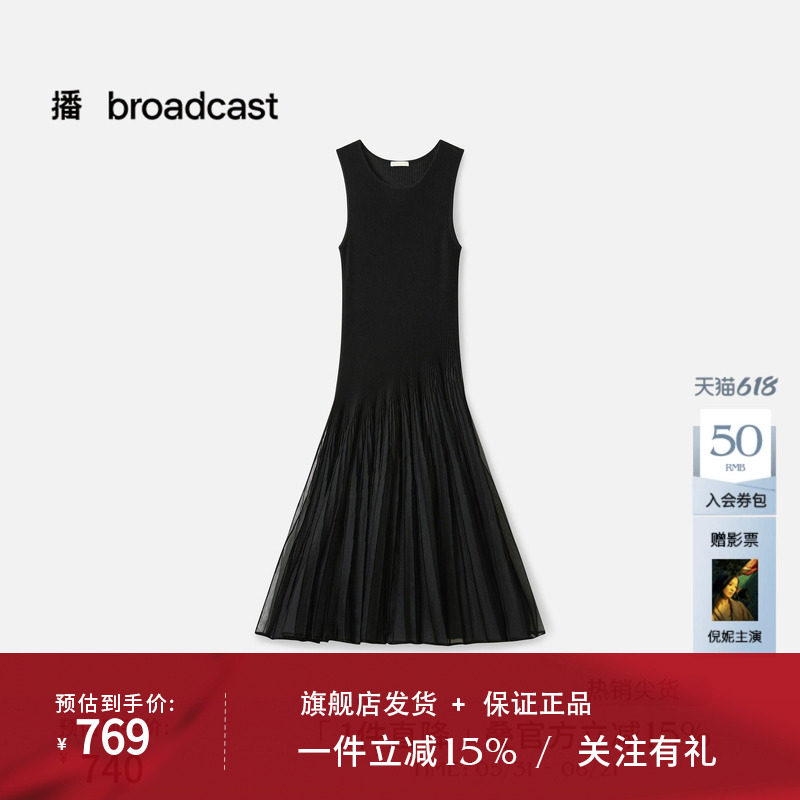 播商场同款优雅气质无袖连衣裙女秋冬新款通勤裙子BDS4LD3134