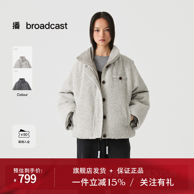 播短款立领保暖羽绒服女25冬季新款蓬松轻盈通勤外套DDS4RD5238