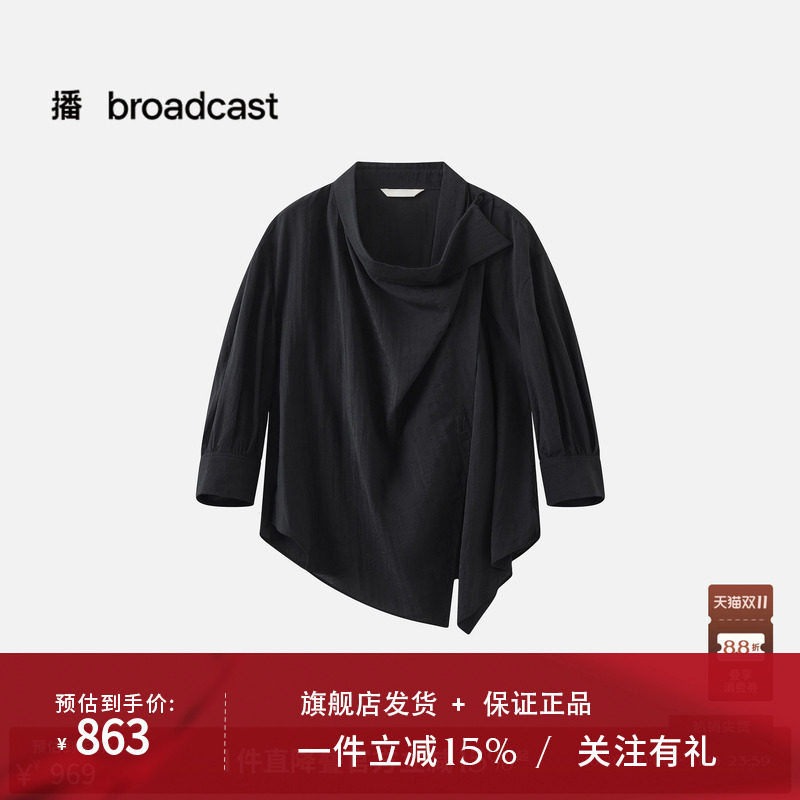 【商场同款】播26夏新品垂感易打理灯笼袖宽松衬衣女BDT2CD1588