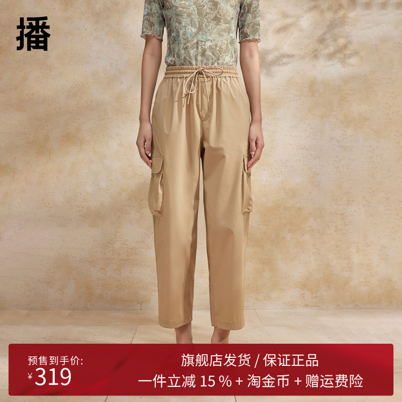 播工装裤女商场同款2024新款高腰显瘦时髦独特直筒裤BDR2KD1226