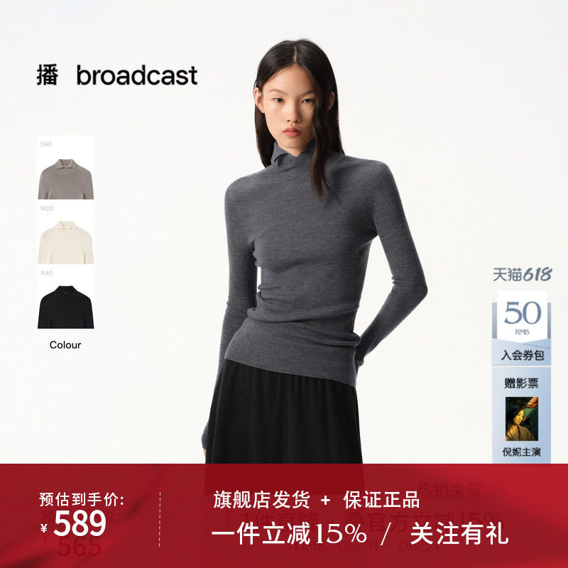 【100%羊毛】播商场同款修身灰色针织衫女秋冬新款BDS4SD3691