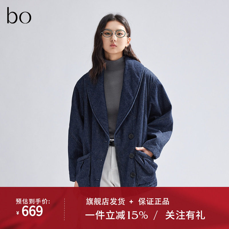 播黑标系列牛仔蓝西装领棉服女商场同款短款棉衣BDR1PD2115