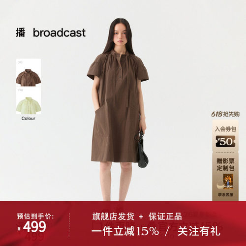 播简约通勤短袖连衣裙女26夏季新款宽松蓬蓬袖裙子DDT2LD5680