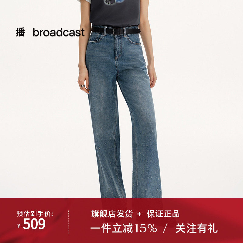 播商场同款宽松直筒水洗牛仔裤女25夏季新款松弛感裤子BDS2KD2660