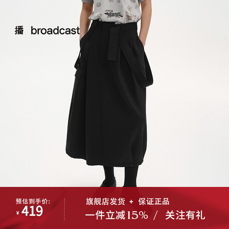 播商场同款黑色可拆卸背带裙女25夏季新款高腰显瘦裙子BDS2BD2493
