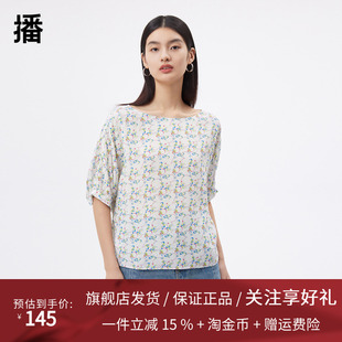 播2023夏季商场同款数字光影印花复古兜袖花式上衣女BDQ2HD1122