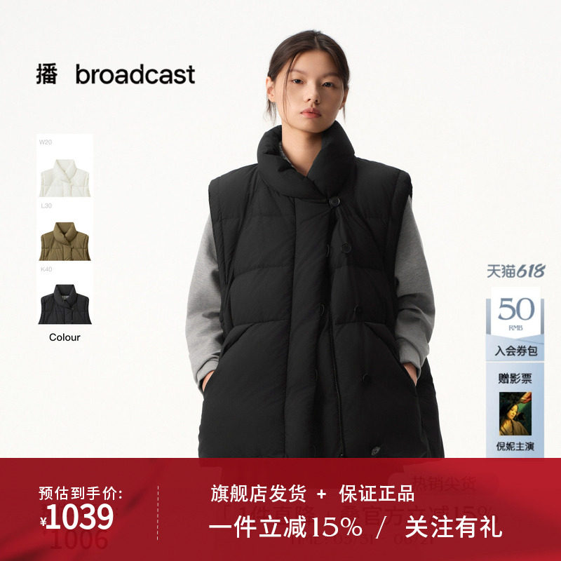 播商场同款黑色两面穿羽绒马甲女秋冬新款宽松外套BDS4MD3601