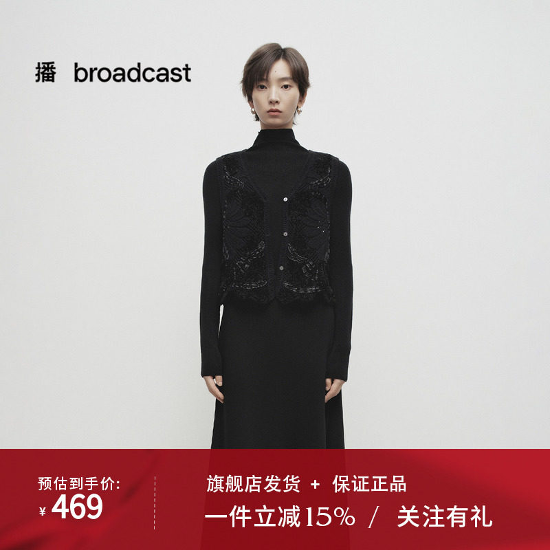 播商场同款镂空针织蕾丝针织衫女25春季新款马甲背心BDS1UD1087