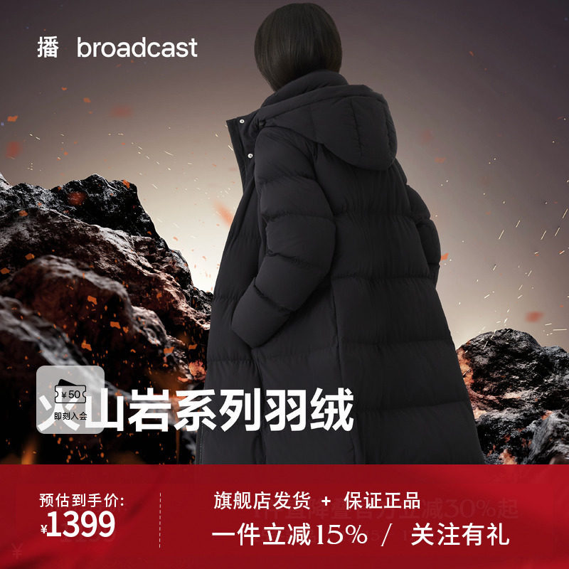 播抗寒长款鸭绒连帽羽绒服女25冬新款黑色通勤防寒外套DDS4RD5123