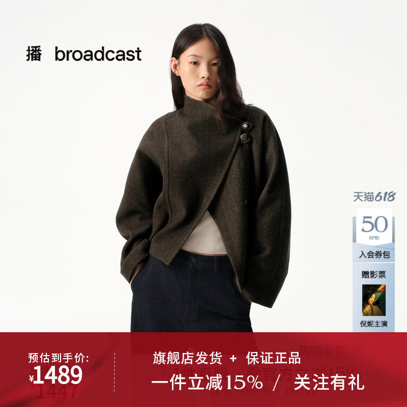 播商场同款复古时尚立领毛呢外套女短款秋冬新款上衣BDS4AD3639