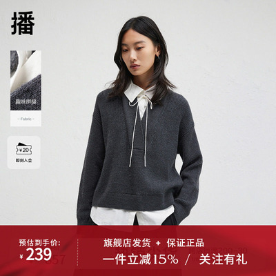 播商场同款假两件拼接衬衫女24冬季新款慵懒风气质上衣BDR4HD3425