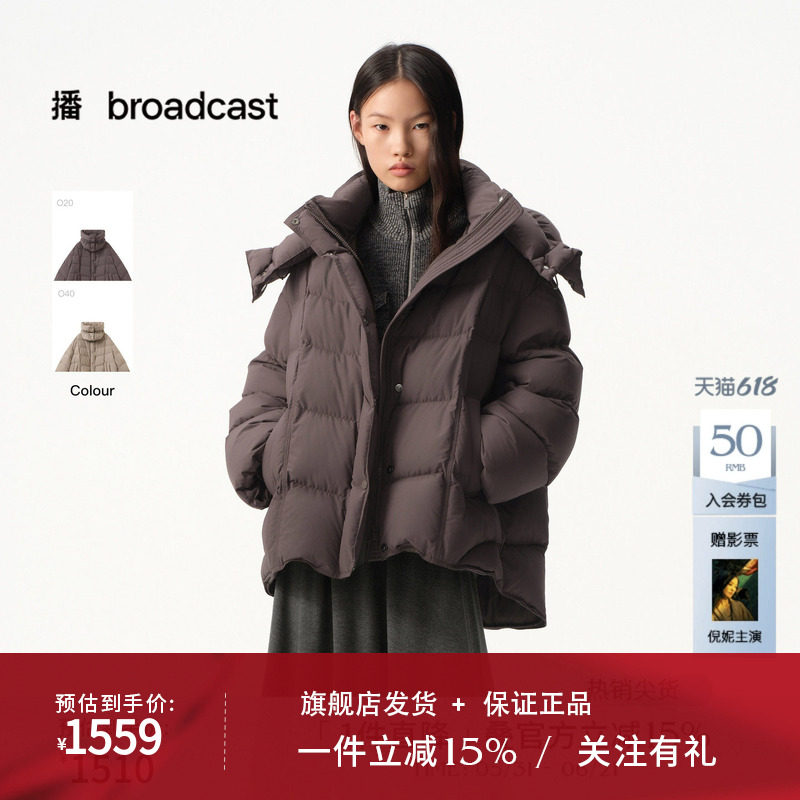 播商场同款宽松高领休闲短款羽绒服女秋冬新款外套BDS4RD3820