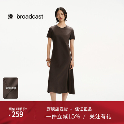 播法式夏日收腰显瘦T恤裙女25夏季新款简约短袖连衣裙DDS2LD5005