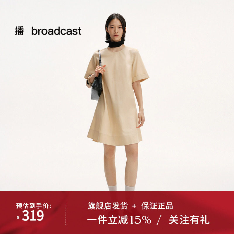 播法式清纯气质连衣裙女25新款海边度假夏日绝美小裙子DDS2LD5006
