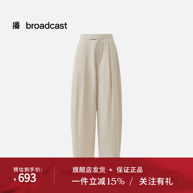 【商场同款】播夏新品纯棉休闲裤女简约宽松通勤西装裤BDT7KD3008