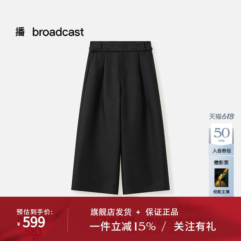 播商场同款国风提花阔腿休闲裤女秋冬新款黑色长裤BDS4KD3542