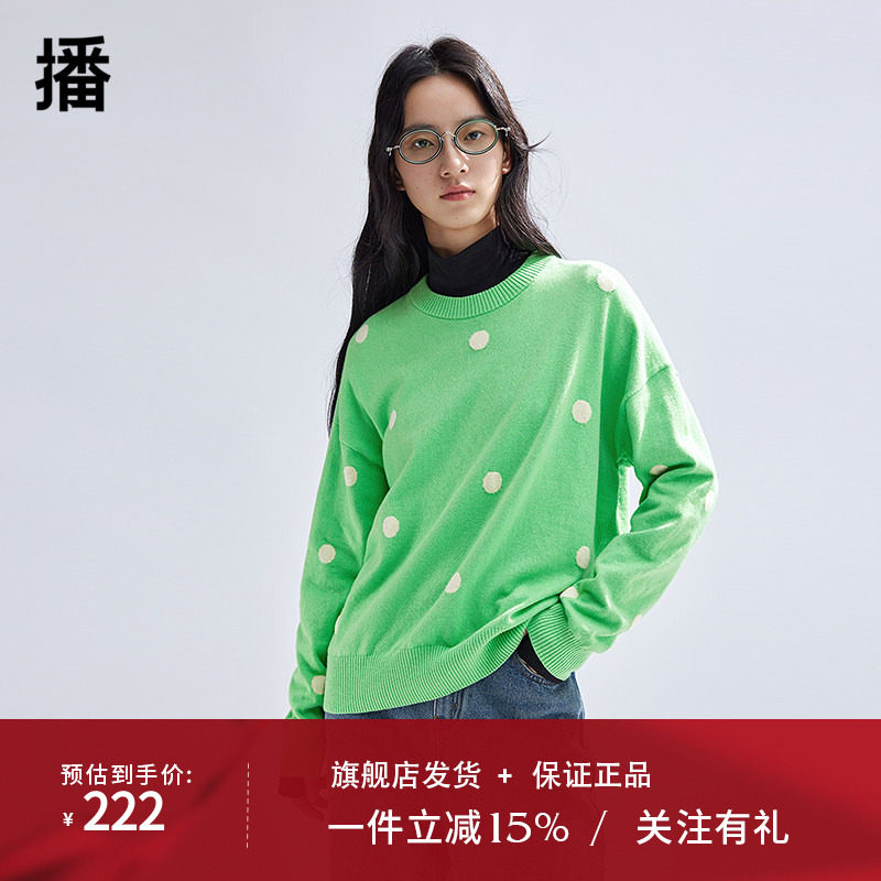 播圆领针织衫女商场同款2024春季新款设计感波点毛衣BDR1SD0270