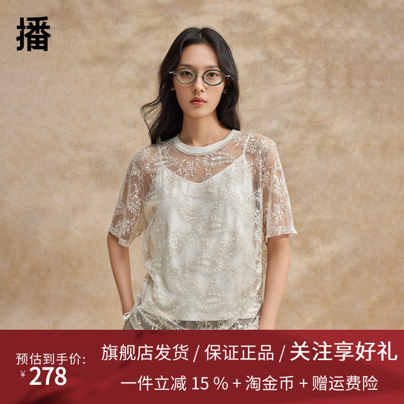 播蕾丝罩衫T恤女商场同款别致好看设计感微透短袖上衣BDR2YD1521