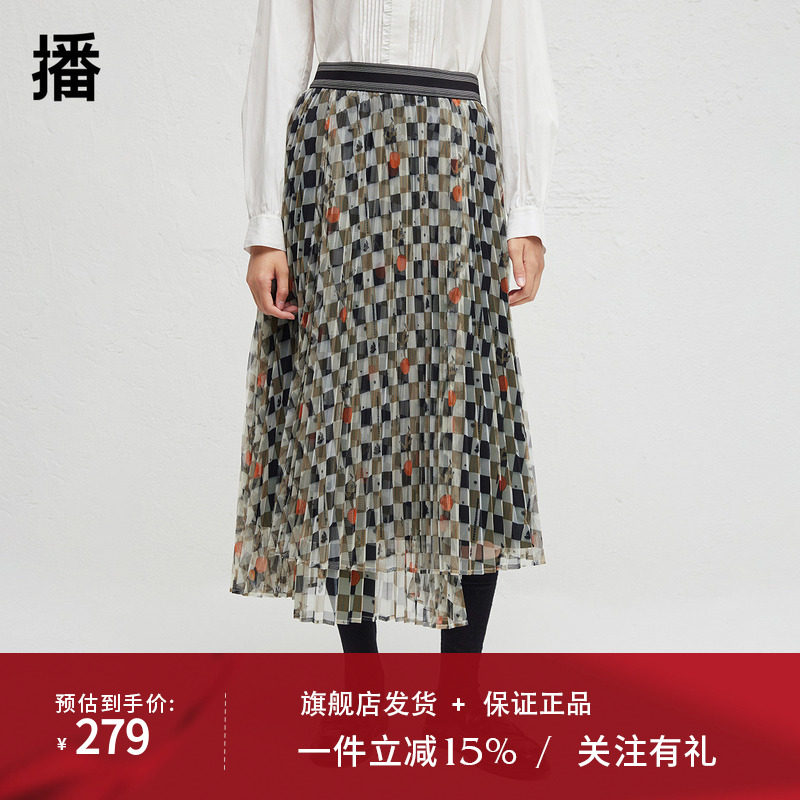 播商场同款格子半身裙女2024春秋不规则设计长裙BDR3BD3232