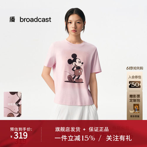播商场同款迪士尼米奇系列印花休闲短袖T恤女春夏BDS3YD3033