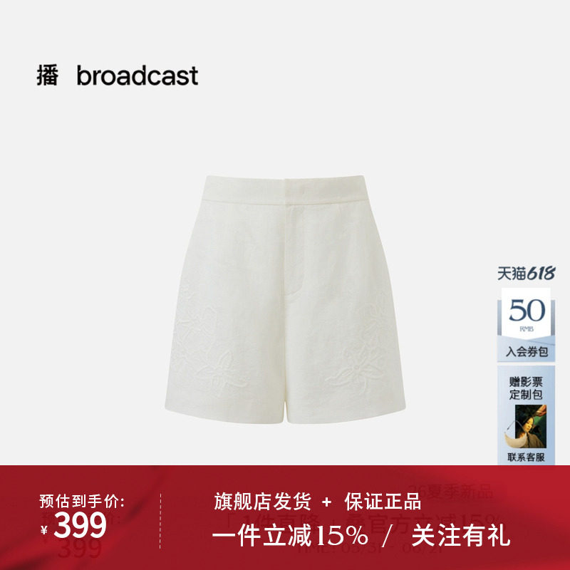 播简约通勤高腰休闲裤女26夏季新款阔腿白色短裤DDT2KD5709