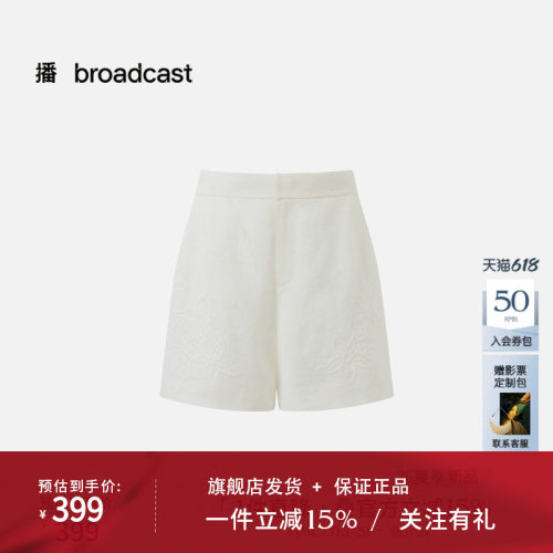 播简约通勤高腰休闲裤女26夏季新款阔腿白色短裤DDT2KD5709